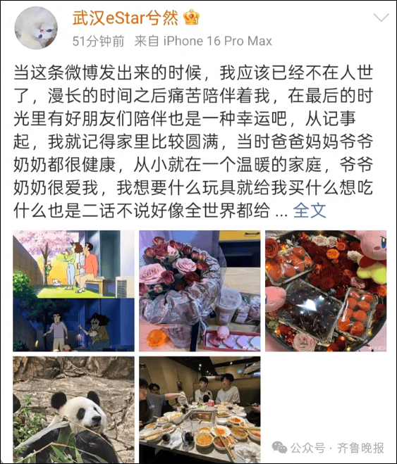 与我们共事
