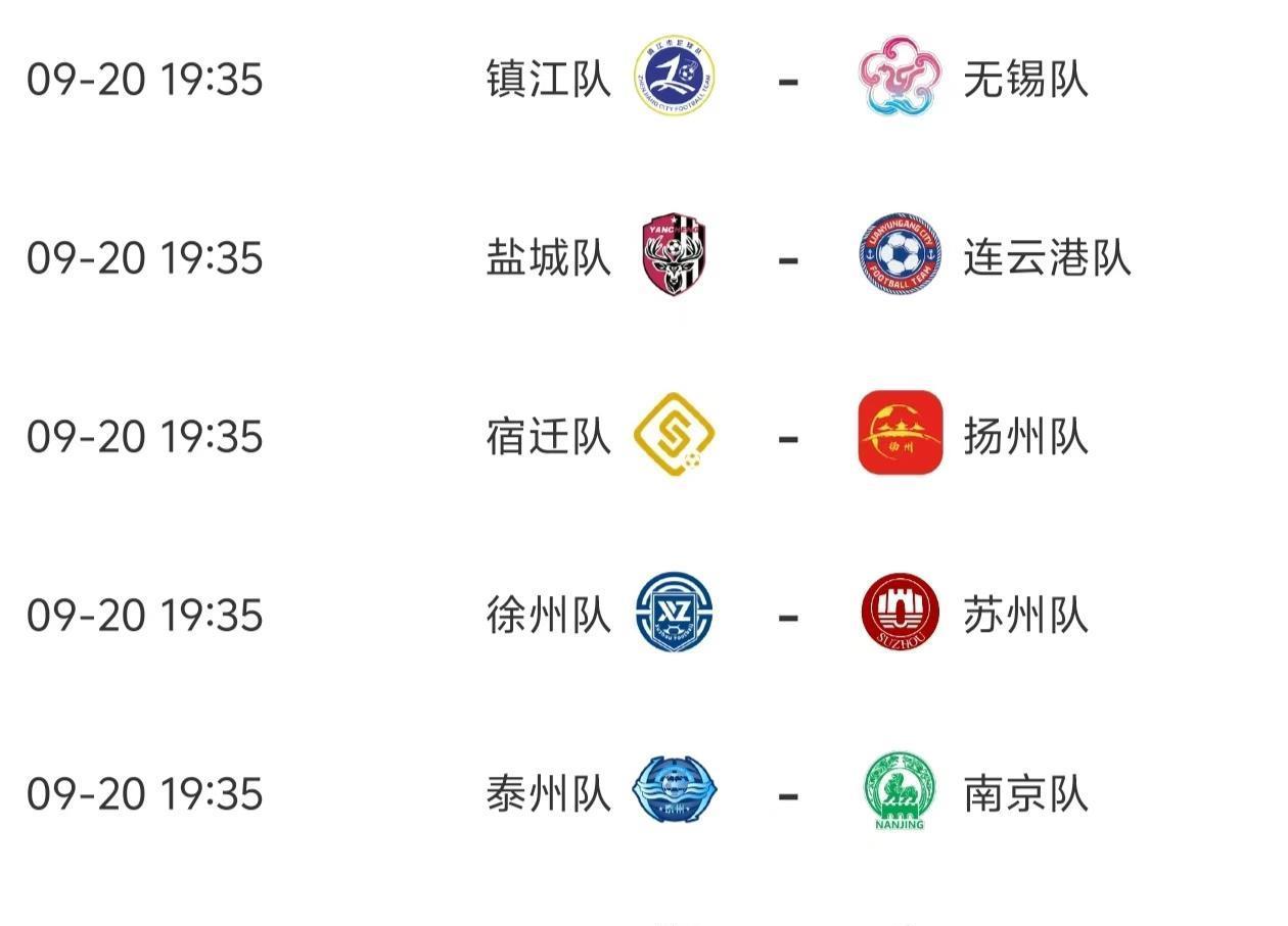 一战, 江苏共有, 只要淘汰赛